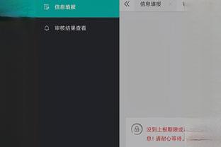 开云app官网入口手机版下载截图0